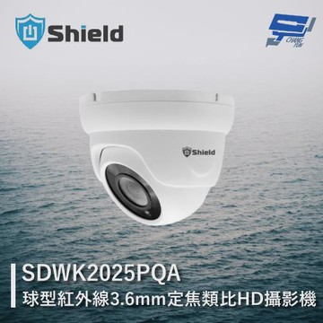 [昌運科技] 神盾 SDWK2025PQA 500萬像素 四合一 半球紅外線類比HD攝影機 紅外線20公尺 請來電洽詢
