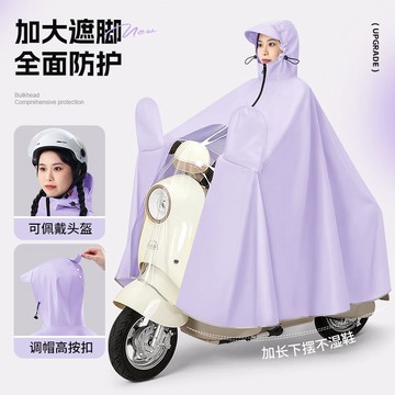 🎀雨衣雨具🎀電動電瓶車雨衣成人女款加大加厚長款全身防暴雨單人專用雨披雨衣  兩件式雨衣 輕便雨衣 斗篷雨衣 一件式雨