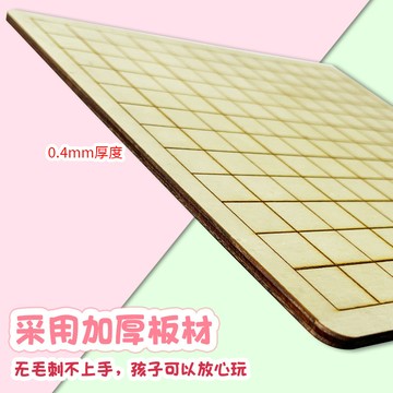 🌈DIY 兒童早教木製XO井字棋五字棋二合一雙人對戰親子互動益智玩具遊戲