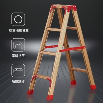 限時下殺！免運 鋁合金梯子 人字梯 折疊梯 樓梯 爬梯 多功能碳鋼梯加厚鋁合金人字梯折疊梯裝修梯家用登高折疊梯 可開發票 特價出 八折減免