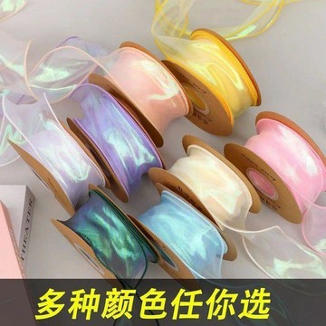 ✨元氣新品✨鮮花包裝蝴蝶結diy材料波浪紗花藝紗帶幻彩魚尾紗絲帶彩紗蕾絲帶EMSQ
