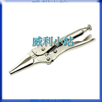【威利小站】ALSTRONG VL-150H/225H/150/225 長嘴式萬能鉗 6" 9" 萬能鉗