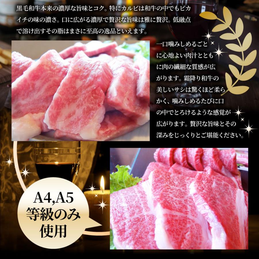 A4,A5等級 特選 黒毛和牛 カルビ焼肉 250g  ねぎまみれ 旨辛味噌ダレ ギフトボックス付 牛肉 肉 お歳暮 ギフト 食品 お祝い  霜降り 贅沢 黒毛 和牛