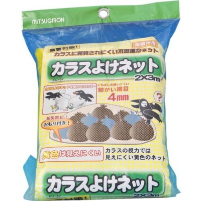 ミツギロン カラスよけゴミネット ボックス型 45Lごみ袋 4~分収納