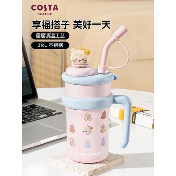 (免運)COSTA巨無霸保溫杯大容量吸管水杯辦公室杯子女吸管杯馬年冰霸杯