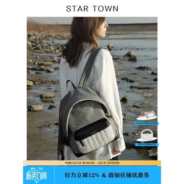 STARTOWN繁星小鎮大容量書包旅行雙肩包休閑輕便運動背包電腦包包