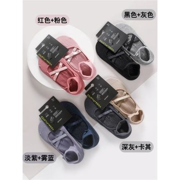 o家同款瑜伽運動普拉提襪子透氣吸汗防滑腳趾襪居家地板襪五指襪