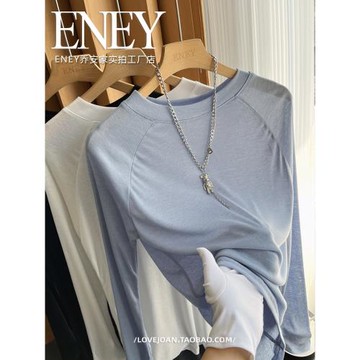 韓國霧霾藍。余單尾貨~氣質長袖親膚純色打底衫面膜T插肩領長袖t
