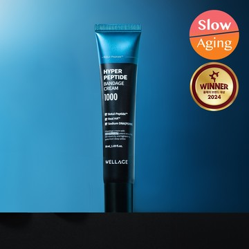 WELLAGE Hyper Peptide Bandage Cream 1000 50ml