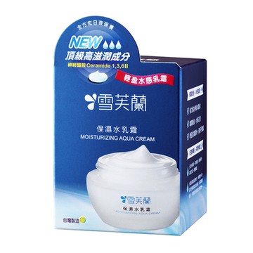 【雪芙蘭】保濕水乳霜 50g