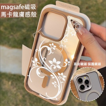 簡約花紋 磁吸手機殼iPhone17 適用蘋果i16 15 14 13 12 11 iX保護殼 Magsafe防摔殼
