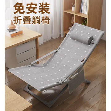 折疊躺椅沙發懶人椅午休可坐可躺辦公折疊床陽臺家用休閑靠背椅子
