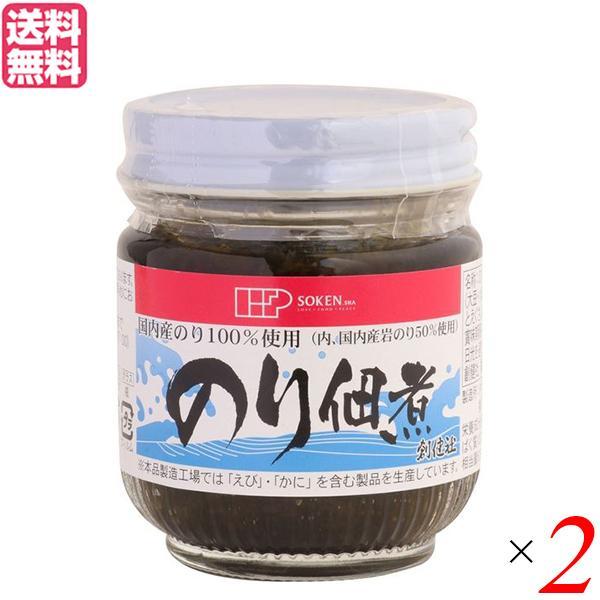 海苔 佃煮 ギフト 創健社 のり佃煮 岩のり入 95g ２個セット 送料無料