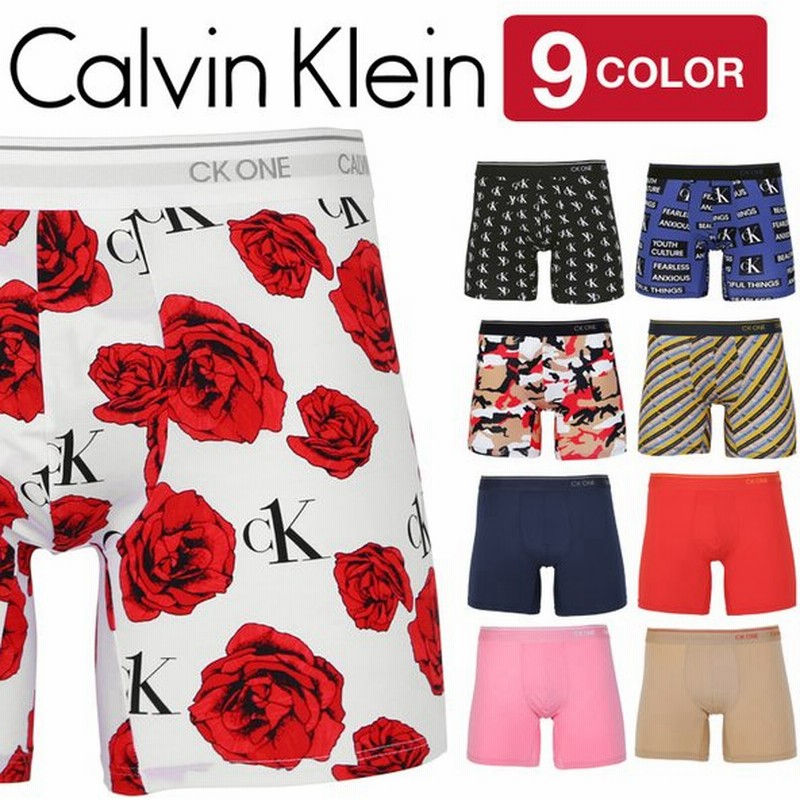 カルバンクライン Calvin Klein ロング ボクサーパンツ メンズ 下着 オシャレ カッコイイ 長め 総柄 無地 ロゴ 迷彩 カモ柄 ブランド メール便 通販 Lineポイント最大0 5 Get Lineショッピング