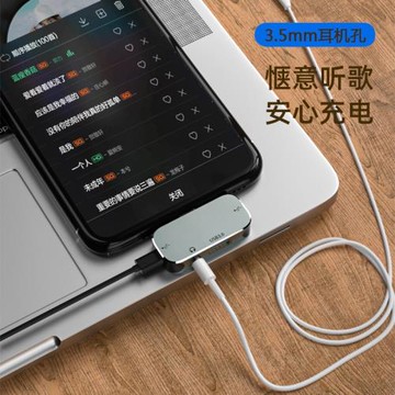 Type-C公頭托拓展塢hub轉換器支持高清投屏帶3.5MM音頻口100W充電