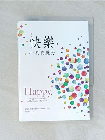 【書寶二手書T1／社會_TJP】快樂一點點就好_菲恩.卡頓,  陳冠瑜