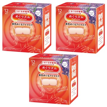 Kao 花王 MegRhythm 美舒律 蒸氣眼罩 薰衣草  12片  3盒