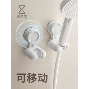 🧡小象優選🧡懶角落吸盤花灑支架免打孔浴室固定淋浴噴頭底座可移動兒童2026