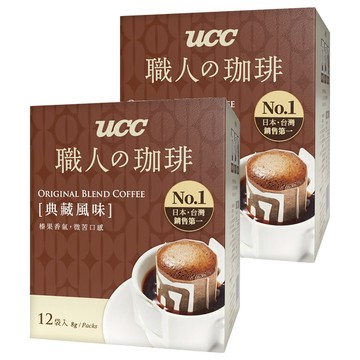 ucc 職人的珈琲 典藏風味濾掛式咖啡  8g  12包  2盒