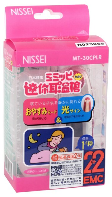 【加贈濕紙巾】NISSEI 迷你耳溫槍 MT-30CPCR 粉紅