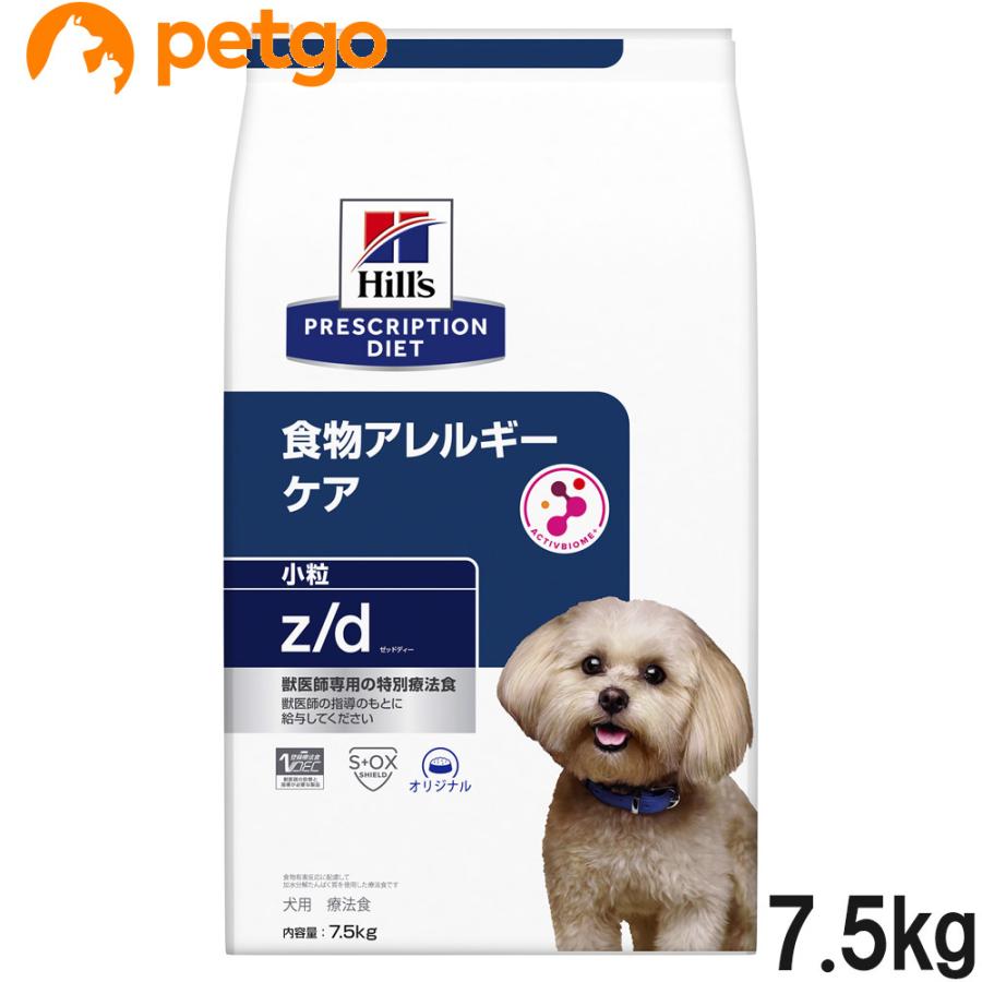 ヒルズ 食事療法食 犬用 z d ゼットディー 食物アレルギーケア ドライ