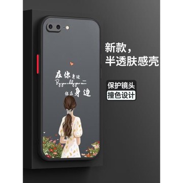 適用iphone8手機殼蘋果7保護puls硅膠套8p全包防摔身邊6plus外6sp膚感軟殼i7p七潮ip8八男SE3第三代女SE2創意
