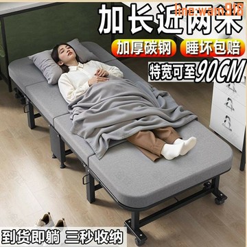 【店長推薦】折疊床午休可躺辦公室四折床午睡神器醫院陪護便攜行軍床懶人沙發
