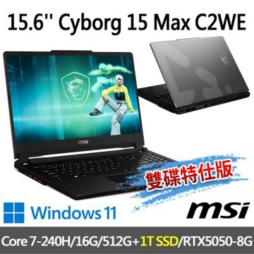 MSI微星 Cyborg 15 Max C2WE-261TW 15.6吋 電競筆電 (Core 7-240H/16G/512G SSD+1T/RTX5050-8G/Win11-雙碟特仕版)