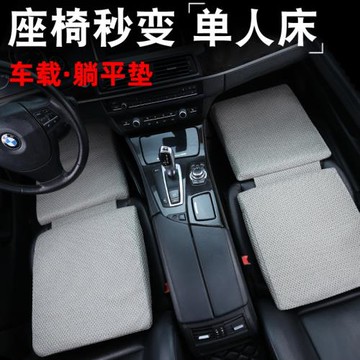 汽車平躺墊免充氣折疊墊副駕駛便攜式睡墊戶外自駕游轎車睡覺神器