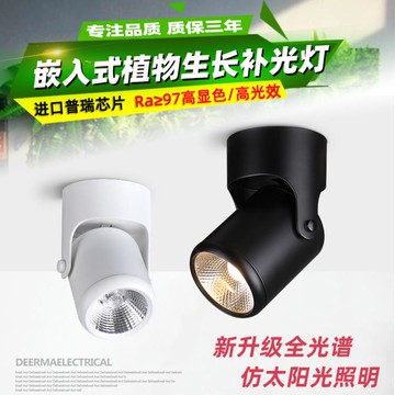 明裝萬向可調吸頂燈全光譜植物生長燈室內花卉綠植仿太陽光補光燈【林之舍】