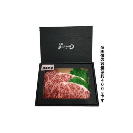 ふるさと納税 牛肉 姫路和牛 サーロイン ステーキ 200g×4 （800g） 4等級 5等級 黒毛和牛 サーロインステーキ 肉 お肉 牛 ギフト 兵庫県姫路市