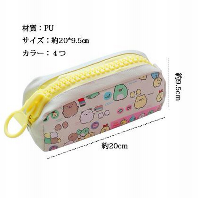 訳あり ペンケース かわいい 筆箱 筆記用具 文房具 高校生 中学生 学生 おしゃれ レディース 流行 ペンポーチ 可愛い 小物入れ 女子 Pen Case 大き ファスナー 通販 Lineポイント最大get Lineショッピング