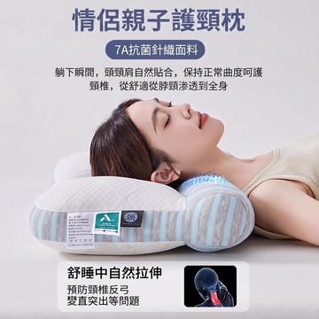 💜台灣現貨💜日本牽引枕 頸椎枕 頸椎枕頭 護頸枕 護頸枕頭 助眠枕 護頸熟睡枕 防螨抗菌枕 日本護頸牽引枕 反牽引頸椎枕