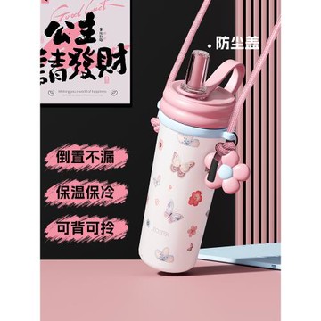 (免運)ECOTEK保溫杯女生高顏值316不銹鋼兒童上學專用水杯2025新款吸管