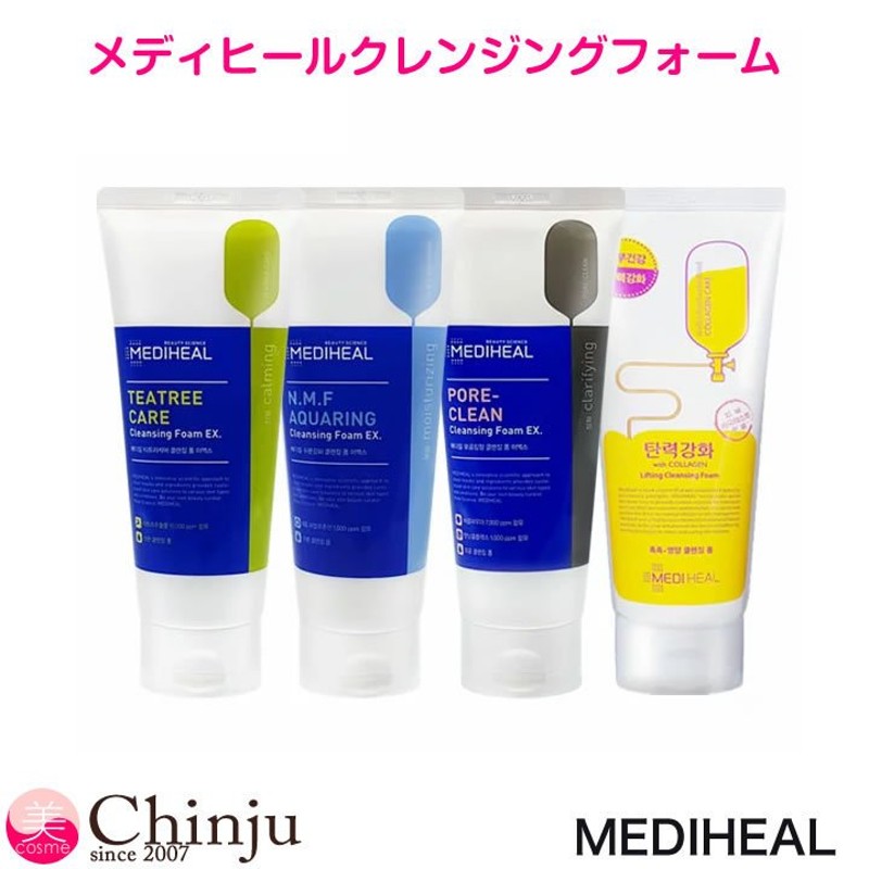 MEDIHEAL メディヒール アクアリングクレンジングフォーム EX 美容