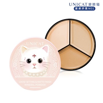 UNICAT 反孔柔焦礦物蜜粉+全方位三色遮瑕膏