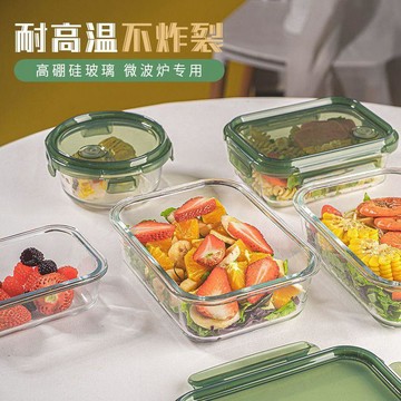 玻璃便當盒 可微波加熱 分隔不串味 上班族帶飯 餐盒 分隔便當盒 防漏