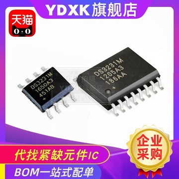 TRL DS3231SN 貼 IC SOP-8 SOP-16 JK219