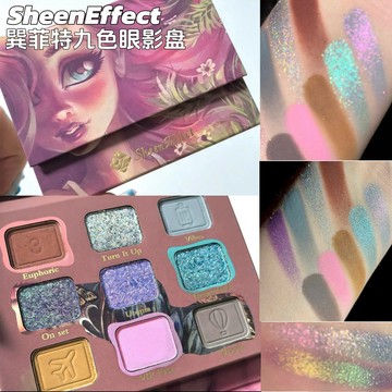 sheeneffect 巽菲特變色龍九色眼影盤妮可三三限定聯名白月光夢中情盤眼影彩妝