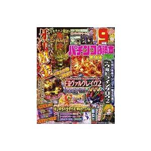 中古パチンコ・パチスロ系雑誌 DVD付)パチンコ必勝本プラス 2021年6月号