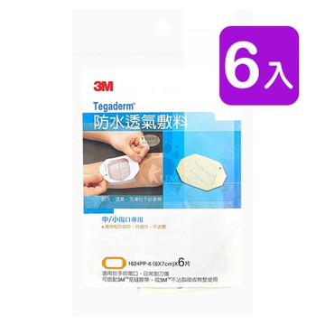 【3M】防水透氣敷料 中小傷口 1624PP-6  6*7cm 6片/包 (6入)