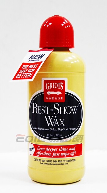 Griot's Garage BEST of SHOW WAX 車庫牌 極限色澤蠟 #00094【299免運領券再享折扣】