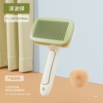 寵物梳子/梳毛刷/針梳 貓梳子寵物貓狗狗針梳去浮毛梳擼貓神器掉毛專用毛刷清理貓咪用品