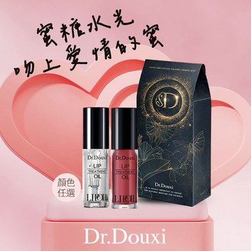 [快速到貨]【Dr.Douxi朵璽】繆斯之吻 寵愛組-♌獅子座生日禮物🎁七夕情人節💍告白禮物
