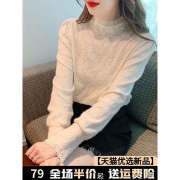 早秋季長袖t恤蕾絲打底小衫內搭女裝秋裝2025年新款上衣時尚洋氣