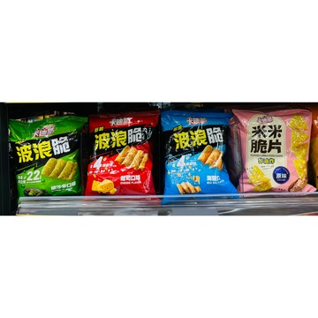 聯華食品 Cadina卡迪那 多穀波浪脆 海鹽口味(全素食) 哇沙米口味 起司口味58g米米脆片 起司 原味 餅乾 素食