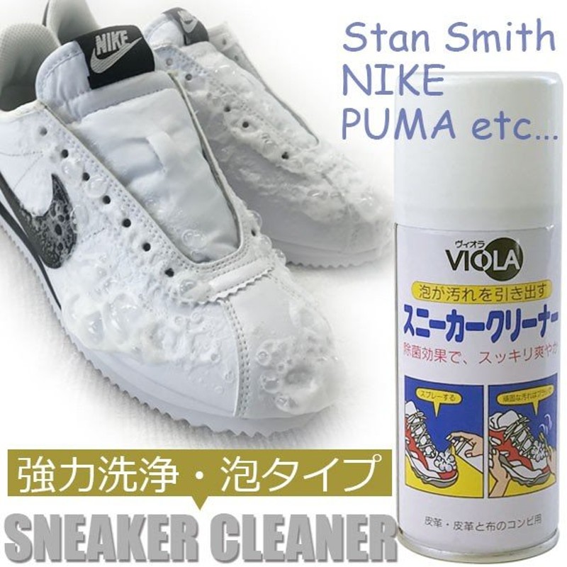 97%OFF!】 クリーナー JEWEL ジュエル SNEAKER CLEANER FOAM 300ml FORM ABC-MART限定  COLORLESS www.tonna.com