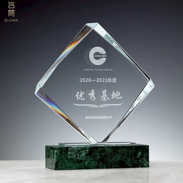 菱形高檔獎杯榮譽授權牌獎牌定制大理石水晶獎杯定制【免費刻字】