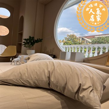 床包組 灰色水洗棉簡約床笠床單單件1.35保護套床罩學生