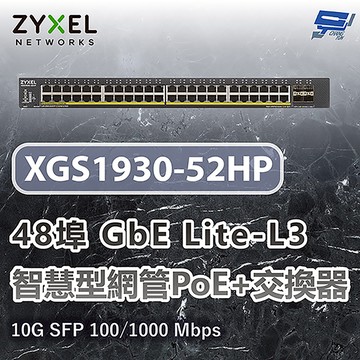 昌運監視器 ZYXEL 合勤 XGS1930-52HP 48埠GbE Lite-L3 智慧型網管交換器 100/1000 Mbps